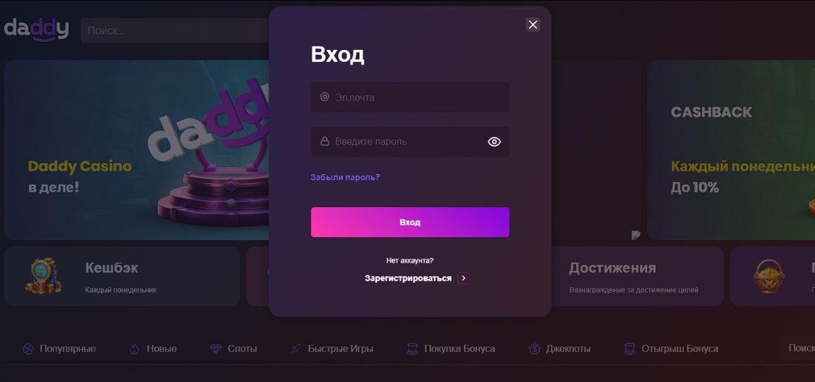 Вход в личный кабинет Вход в личный кабинет